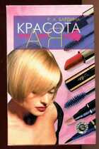 Смотрите обложку книги - предпросмотр