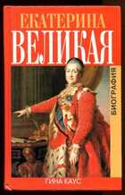 Смотрите обложку книги - предпросмотр