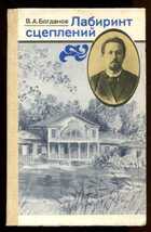 Смотрите обложку книги - предпросмотр