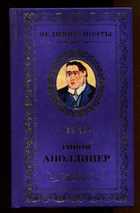 Смотрите обложку книги - предпросмотр