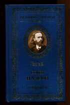 Смотрите обложку книги - предпросмотр