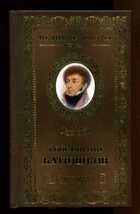 Смотрите обложку книги - предпросмотр