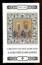 Смотрите обложку книги - предпросмотр
