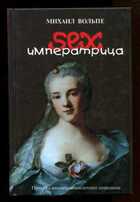 Смотрите обложку книги - предпросмотр