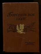Смотрите обложку книги - предпросмотр