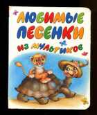 Смотрите обложку книги - предпросмотр