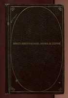 Смотрите обложку книги - предпросмотр