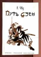 Смотрите обложку книги - предпросмотр