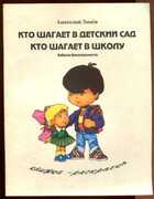 Смотрите обложку книги - предпросмотр