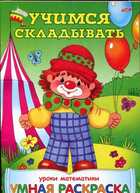 Смотрите обложку книги - предпросмотр