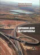 Смотрите обложку книги - предпросмотр