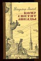 Смотрите обложку книги - предпросмотр