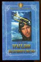 Смотрите обложку книги - предпросмотр