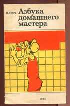 Смотрите обложку книги - предпросмотр