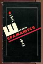 Смотрите обложку книги - предпросмотр