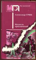 Смотрите обложку книги - предпросмотр