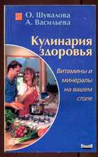 Смотрите обложку книги - предпросмотр