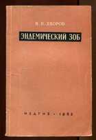 Смотрите обложку книги - предпросмотр