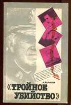 Смотрите обложку книги - предпросмотр