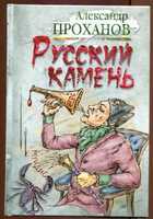 Смотрите обложку книги - предпросмотр