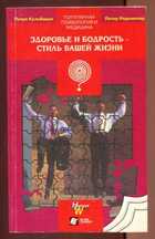 Смотрите обложку книги - предпросмотр