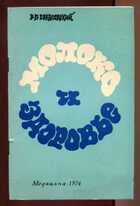 Смотрите обложку книги - предпросмотр