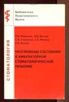 Смотрите обложку книги - предпросмотр