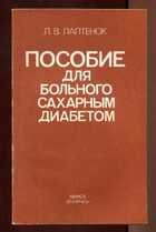 Смотрите обложку книги - предпросмотр