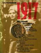 Смотрите обложку книги - предпросмотр