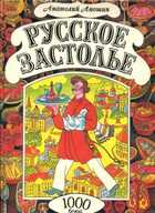 Смотрите обложку книги - предпросмотр