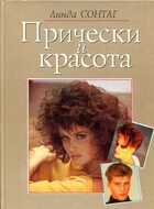 Смотрите обложку книги - предпросмотр