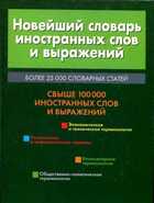 Смотрите обложку книги - предпросмотр