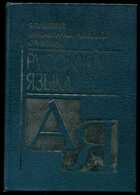 Смотрите обложку книги - предпросмотр