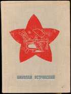 Смотрите обложку книги - предпросмотр