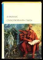 Смотрите обложку книги - предпросмотр