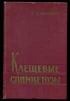 Смотрите обложку книги - предпросмотр