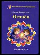 Смотрите обложку книги - предпросмотр