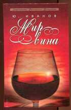 Смотрите обложку книги - предпросмотр