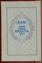 Смотрите обложку книги - предпросмотр