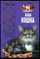 Смотрите обложку книги - предпросмотр