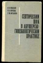 Смотрите обложку книги - предпросмотр