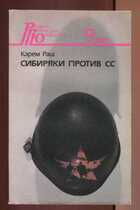 Смотрите обложку книги - предпросмотр