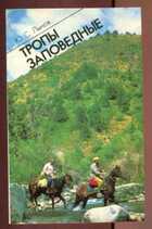 Смотрите обложку книги - предпросмотр