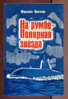 Смотрите обложку книги - предпросмотр