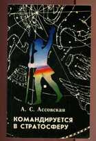 Смотрите обложку книги - предпросмотр