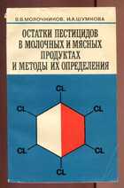 Смотрите обложку книги - предпросмотр