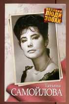 Смотрите обложку книги - предпросмотр