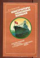 Смотрите обложку книги - предпросмотр