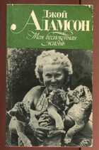 Смотрите обложку книги - предпросмотр