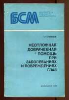 Смотрите обложку книги - предпросмотр